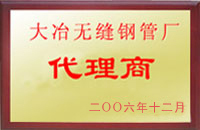 安康大冶代理商